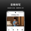 Xiaomi Smart Camera 4 Zoom Edition Diluncurkan dengan Rekaman 4K dan 9x Hybrid Zoom Seharga 55 Dollar AS