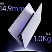 Mechanical Revolution Memasuki Pasar Ultrabook dengan Laptop Star 14 Seberat 1kg Mulai dari 3.999 Yuan Tiongkok