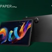 TCL 釋出搭載 NXTPAPER 4.0 技術的 AI 智慧平板 11 Plus