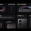 Meizu 21 Note Launches: High-End Specs at Midrange Price