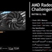 AMD Âm Thầm Ra Mắt Radeon RX 7700 với 16GB VRAM và Những Đánh Đổi Hiệu Năng Khó Hiểu