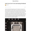 Intel's Lion Cove Architecture Shows Gaming Performance Regression Despite Technical Improvements