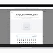 Apple 在沙烏地阿拉伯推出官方線上商店，支援阿拉伯語，實體店面將於2026年開幕