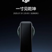 DJI Luncurkan Kamera Osmo 360 dengan Spesifikasi Superior untuk Menantang Dominasi Pasar Insta360