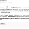Nvidia Menghadapi Pengawasan Regulator China Terkait Kerentanan Keamanan Chip H20 dan Kemampuan Kontrol Jarak Jauh