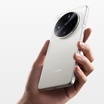 Oppo Find X9 Ultra 曝光:搭載雙 200MP 攝像頭和 Snapdragon 8 Elite 2