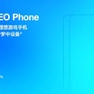 Ayaneo Phone ฟื้นฟูดีไซน์แบบเลื่อนของ Sony Xperia Play สู่ตลาดสมาร์ทโฟนเกมมิ่ง