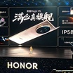 Honor Magic V5 Mencipta Rekod Baharu Telefon Boleh Lipat dengan Ketebalan 8.8mm dan Integrasi AI Canggih