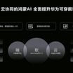 Huawei Watch 5 が革新的な X-TAP テクノロジーを搭載した初の HarmonyOS AI スマートウォッチとして正式発表