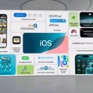iPhone 17 系列泄露信息揭示重大設計變化和命名混亂，Apple 準備系統性改革