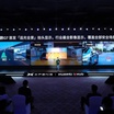 Xpeng and Huawei Unveil Revolutionary AR-HUD System with 87-Inch Display for G7 Vehicle
