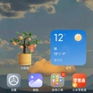 Xiaomi 16 Rumored to Feature Dynamic Island-Like UI and Massive 7,000 mAh Battery