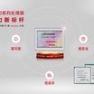 Loongson Launches 3C6000 Server CPUs with Up to 64 Cores, Targeting China's Domestic Market