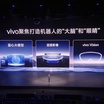 Vivo Unveils Vision MR Headset as Gateway to Future Home Robotics Strategy