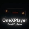 OneXPlayer เปิดตัว OneXFly Apex เครื่องเล่นเกมพกพาพร้อม Ryzen AI Max+ 395 กำลัง 120W และระบบระบายความร้อนแบบของเหลว