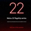 Meizu Confirms Note 16 Series Launch Next Month, Flagship Meizu 22 Coming This Summer