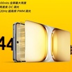 มือถือเกมมิ่ง iQOO Z10 Turbo+ เปิดตัววันพรุ่งนี้ พร้อมแบตเตอรี่ 8,000mAh และจอแสดงผล 144Hz