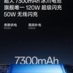 OnePlus 15 Confirms Massive 7,300mAh Battery and 120W Charging Ahead of October Launch