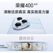 Honor 400 Series Launches with 200MP Camera, 7200mAh Battery, and Snapdragon 8 Gen 3 Starting at CNY 2,499