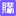 Yahoo購物中心 icon