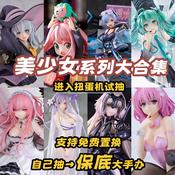 cute anime sex dolls The 6 Best Vibrators of 2026 main image 1