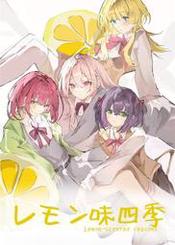 ライムライト・レモネードジャム的價格推薦 - 2026年2月 | 比價比個夠BigGo