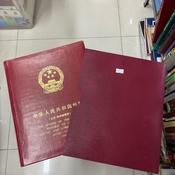 中華人民共和國郵票冊的價格推薦- 2026年5月| BigGo格價香港站