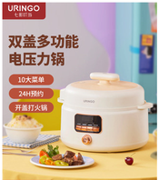 Uringo 3l Multifunctional Electric Hot Pot Non-stick Inner Pot Electric  Cooking Pot Cooking Pot Frying Pan Household