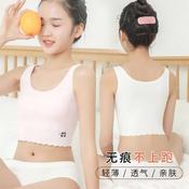 Baju Singlet Budak Perempuan Baju Dalam Kanak Teenager Girl kids Training  Bra Cotton Vest 少女发育期背心