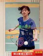 田口真彩的價格推薦- 2026年10月| 比價比個夠BigGo