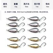 LURE SANTEC HOGY MINNOW LUMINOUS SOFT BAIT 2.5″ FISH FISHING UMPAN TIRUAN  PANCING IKAN