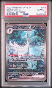 ars 鑑定的價格推薦- 2025年12月| BigGo格價香港站