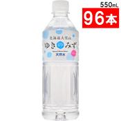 ゆきのみず2ページ 商品紹介 | ゆきのみず公式サイト