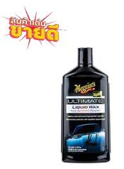 Meguiars D170 Hyper Dressing 128 oz