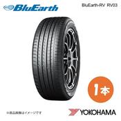 タイヤ・ホイール (168)(2)205/60R16YOKOHAMABLUEARTH-RVRV03 YOKOHAMA BluEarth-RV RV03 205/60R16 96H XL - オートウェイ