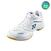 yonex 65z4 wideの価格比較なら-2025年8月 | BigGo日本