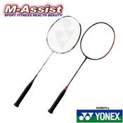 Yonex Astrox 99 Proの価格比較なら-2025年8月 | BigGo日本