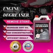 Engine Degreaser Chemical 4KG Alkaline Degreaser Rim Wash Chain Cleaner  Bike Cleaner Oil Degreaser Car Care Oil Cleaner