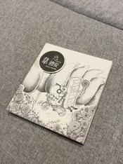 韋禮安首張同名專輯的價格推薦- 2026年6月| 比價比個夠BigGo
