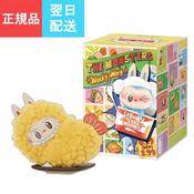 Labubuラブブ Wacky Mart ワッキーマートぬいぐるみ 正規品 THE MONSTERS Wacky Mart シリーズ ピース ボックス