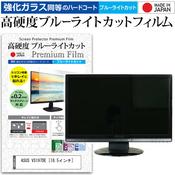 vs197deの価格比較なら-2025年12月 | BigGo日本