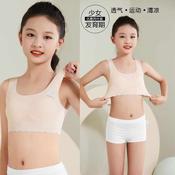 Baju Singlet Budak Perempuan Baju Dalam Kanak Teenager Girl kids