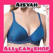 AVON Underwire Full Cup Brassiere 34B to 40B ELSIE