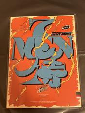 7men侍 and joyの価格比較なら-2025年7月 | BigGo日本