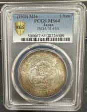 日本龍銀明治36年壹圓的價格推薦- 2026年2月| 比價比個夠BigGo