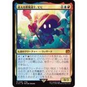 mtg viviの価格比較なら-2025年7月 | BigGo日本