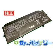 Lifebook U938 バッテリーの価格比較なら-2025年7月 | BigGo日本