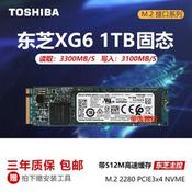 XG6 1t 2023 12 BigGo