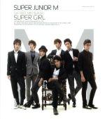 super junior mの価格比較なら-2025年8月 | BigGo日本