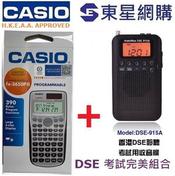 Fx3650pii top
